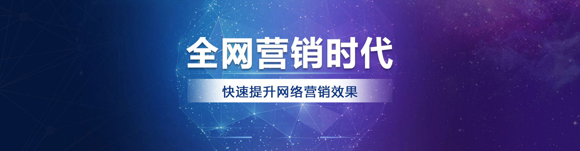 藤县百度推广竞价
