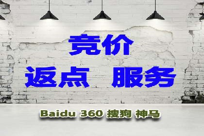 百度广告推广价格影响因素解析