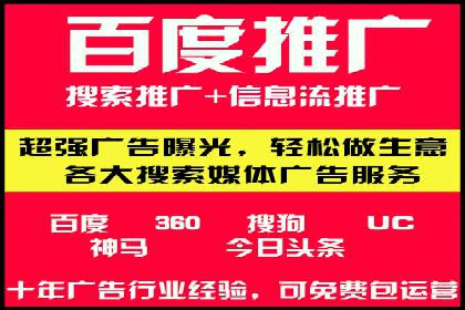 案例分析：百度竞价推广运营助力企业品牌提升
